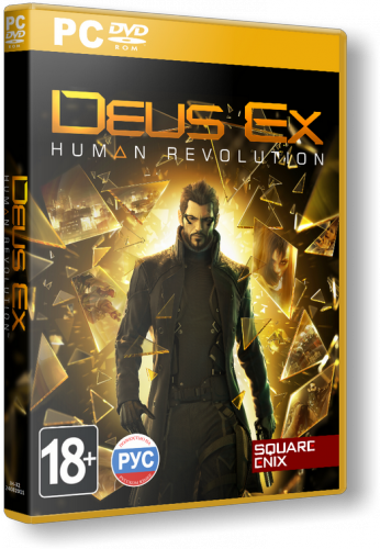 Deus Ex: Human Revolution - Director's Cut Edition (2013) PC | RePack от xatab