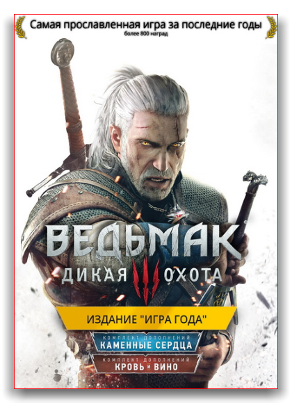 The Witcher 3: Wild Hunt  + The Witcher 3 HD Reworked Project (mod) (2015) PC | Repack от xatab