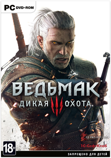 Ведьмак 3: Дикая Охота / The Witcher 3: Wild Hunt [v 1.21.0 + 18 DLC] (2015) PC | RePack от xatab