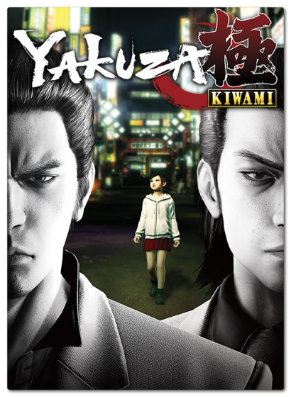 Yakuza Kiwami (update 3) (2019) RePack от xatab